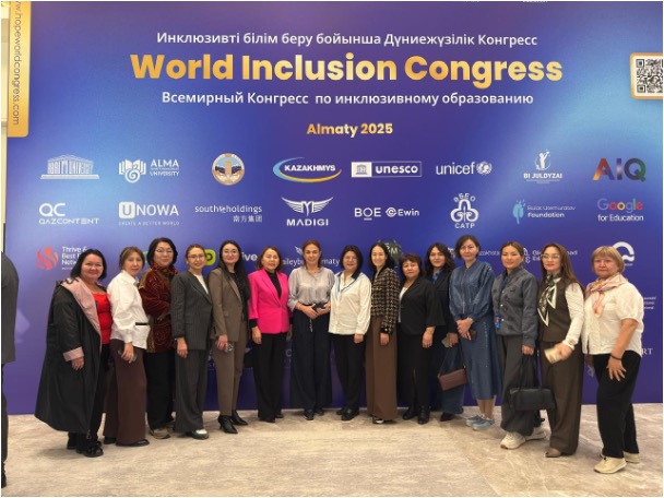Казахстан стал мировой площадкой для обсуждения будущего инклюзивного образования — в Алматы прошёл Всемирный конгресс WIC 2025