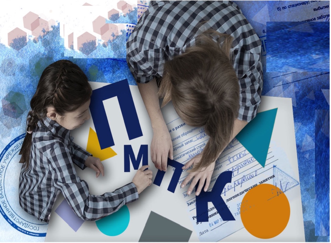 Уважаемые родители и гости!