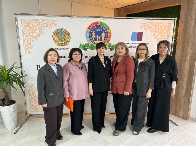 Участие в Республиканской конференции, посвящённой 25-летию Карагандинской ПМПК